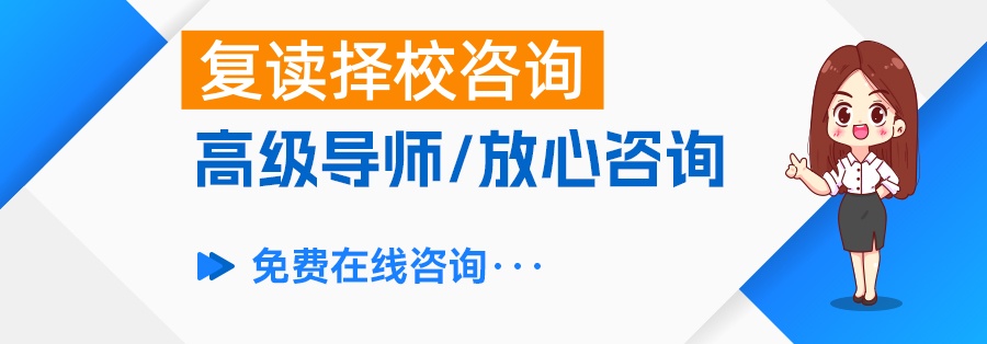 复读一年能从300分提升到600分吗？真相与建议！
